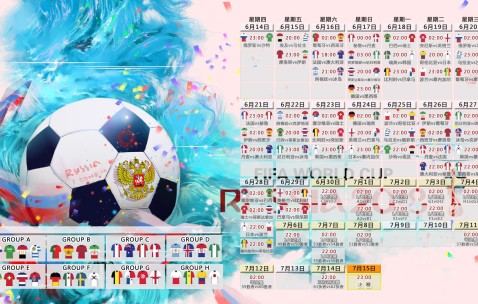 世界杯足球赛事-黑星闪耀，加纳足球如何在历史烽火中点燃全球热情